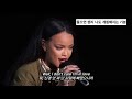 진짜 ㅈ간지난다는 게 이런 거구나; Rihanna - Same Ol&#39; Mistakes [가사해석/한글자막]