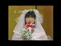 河合奈保子 ヤング・ボーイ