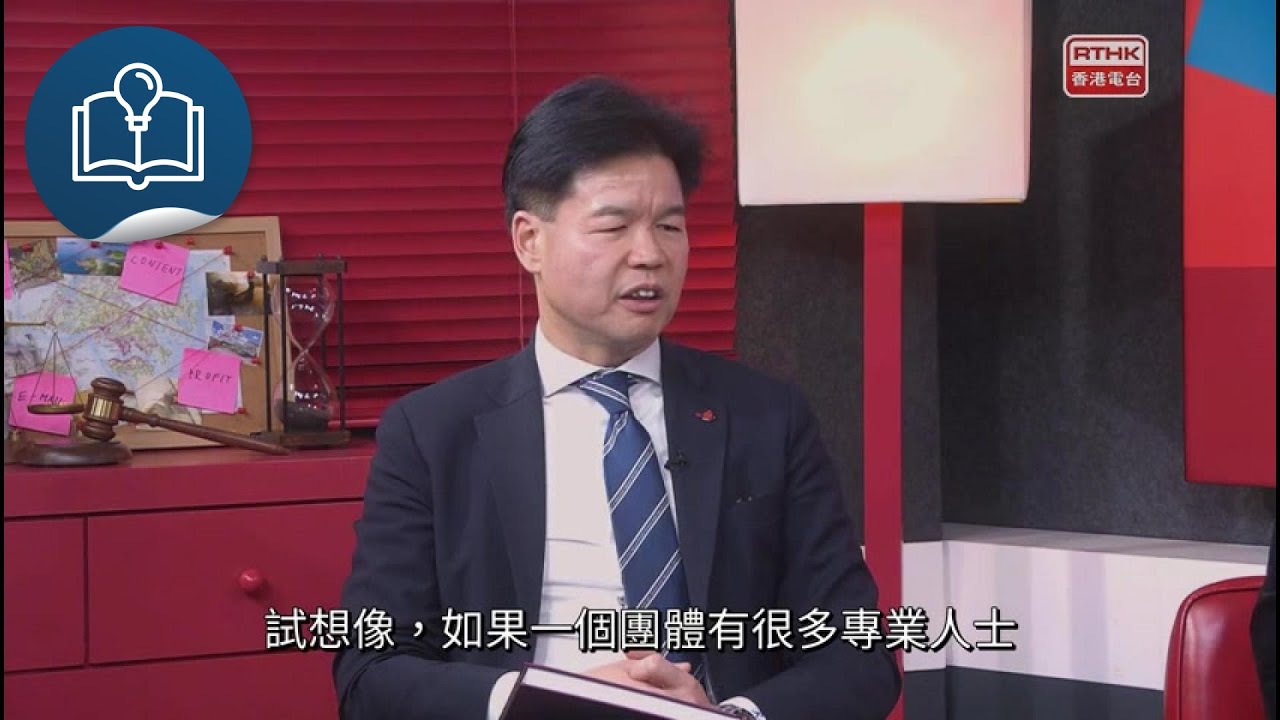 法律是咁的 2：香港律師會．歷史與傳承（下）