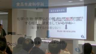 【関東】東京海洋大学 2016.3.5