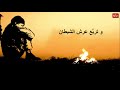سلام على الدنيا 