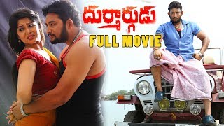 Durmargudu Telugu Full Length Movie with Subtitles| Vijay Krishna, Zarakhan #durmargudu
