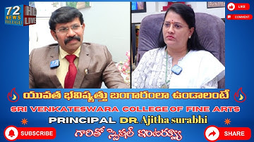 #Dr.Ajitha surabhiFounder CEO saag infinite creativesPrincipalSri Venkateshwara college of Finearts#