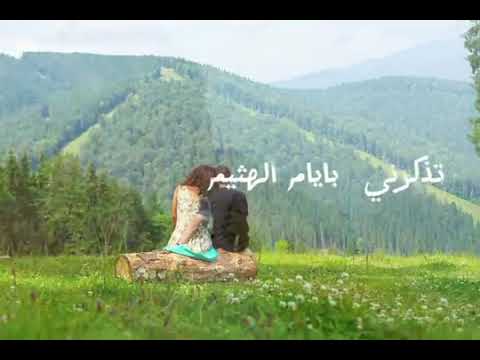 تليم الحب في قلبي ايوب طارش العبسي