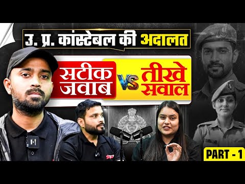 UP Police Constable 2026 Exam Date? | UP Police Constable Full Details | Testbook