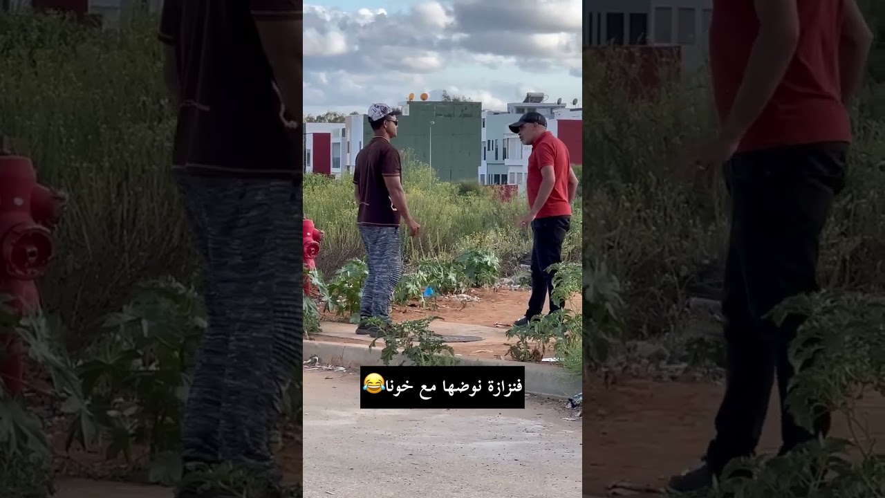 ردت فعل مواطن فاش سمع بوف ا😂