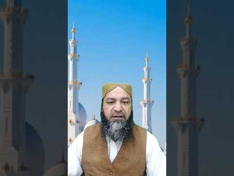 لفظ ابرام کا معنی کیا ہے     