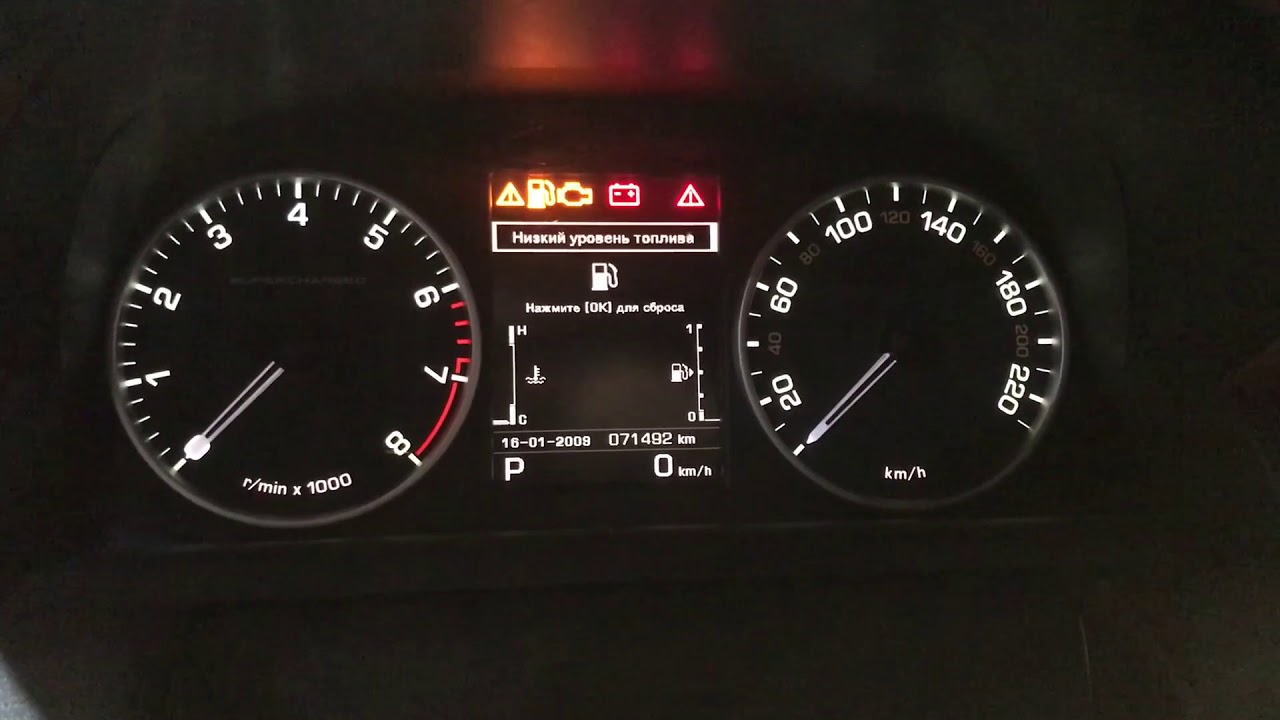 Корректировка пробега range rover