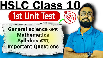 1st unit test এর Syllabus Class 10|HSLC|ASSEB|JJ Class Of Learning