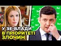 ⚡ ЦЕ ТРАГЕДІЯ! РУДИК розкритикувала "пріоритети" влади