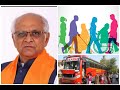 Gujarat Divyang Bus Pass