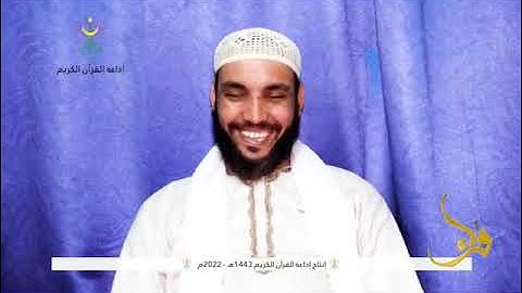 الشيخ القارئ محمد سالم ولد زين