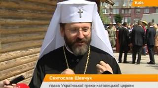 В Киеве освятили Главный кафедральный собор греко-католической Церкви