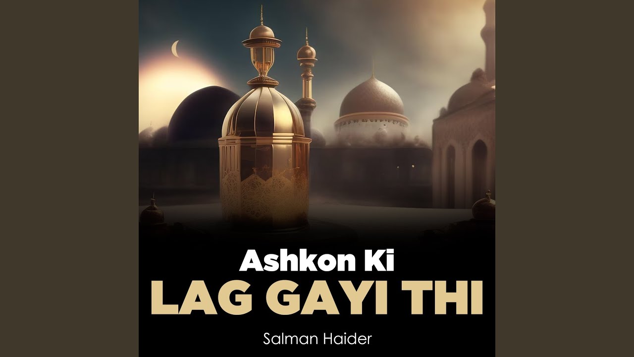 ashkon-ki-lag-gayi-thi-youtube