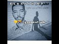 محمود عبدالعزيز الحوت ساب البلد حالات واتساب