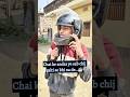 Chai ke andar ye sab kabhi na de.. #comedy #funny #narendramodi #tea #ytshorts #shorts