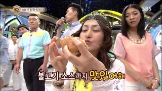 놀라운 대회 스타킹 130810 #29(4)