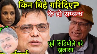 Krishna Mahara Roshni Shahi को सम्बन्ध बारे आजसम्मकै ठूलो खुलासा, Gyanendra shahi ले के बिगारे?