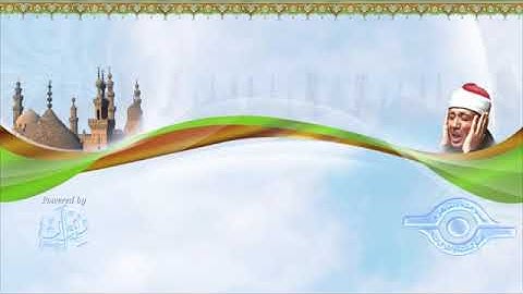 98 -سورة البينة  الختمة المرتلة للشيخ عبدالباسط عبدالصمد