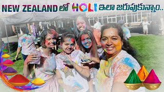 Celebrating HOLI in a Whole New Way in New Zealand - NZ Telugu Vlogs