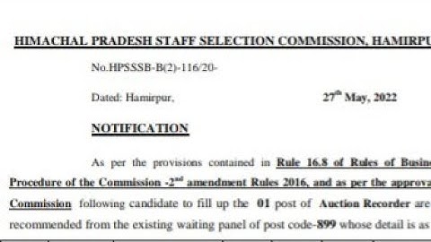 hpssc Auction Recorder 899 latest notification | Auction Recorder waiting panal result | hpssc |