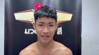 สิงห์เหนือ แอ๊ดสันป่าตอง 