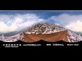 中国四川vr延时摄影 Sichuan - China－VR-Time-lapse