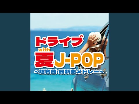 楽園ベイベー (Cover Ver.) (Mixed)