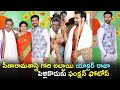 Sirivennela Seetharama Sastry son, Fidaa movie fame Raja Chembolu 'Pelli Koduku' ceremony pics