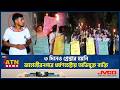 ৩ দিনেও গ্রেপ্তার হয়নি জাহাঙ্গীরনগরে ধ*র্ষ*ণচেষ্টায় অভিযুক্ত ব্যক্তি | Jahangirnagar | Rape Case