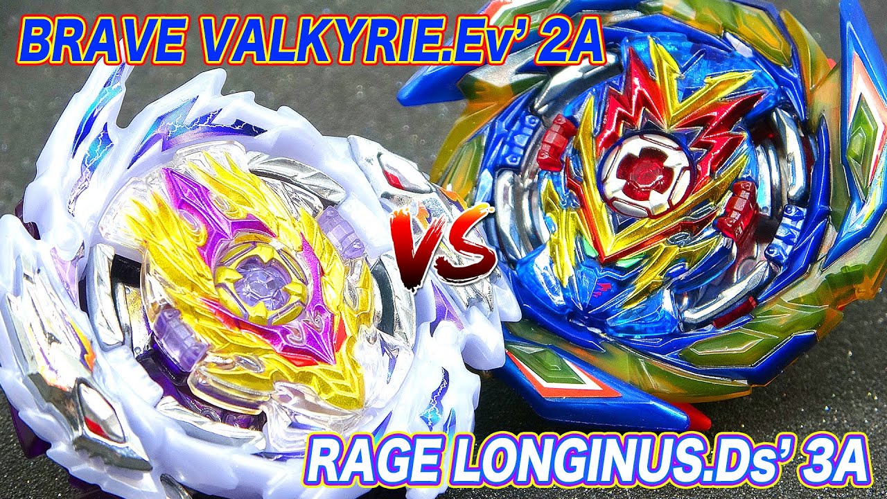 レイジロンギヌスvsブレイブヴァルキリー【ベイブレードバースト超王