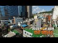 [풀영상] KBS 추적60분_2019 쪽방촌 리포트 빈곤 비즈니스_190712