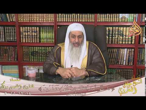 صحه حديث صلاه الاوابين حين ترمض الفصال الشيخ مصطفى العدوي للشيخ مصطفى العدوي