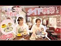 【ドール×メイド喫茶】ドール用お菓子も!? お出掛けグッズを持ってメイド喫茶にお出掛け♪【秋葉原】