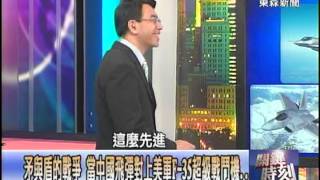【關鍵時刻2200】鷹與龍直搗靶心殊死戰 日本騎虎難下懸案 20121008