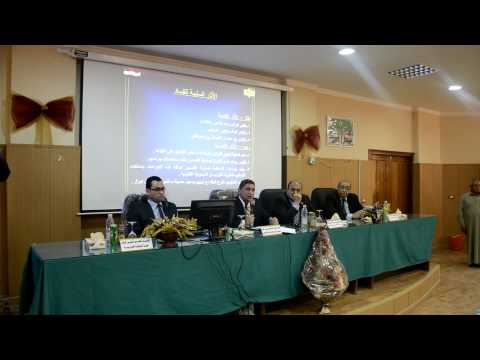 ندوة مكافحة الفساد بجامعة المنصورة 31 مارس 2015