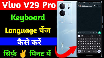 vivo v29 pro keyboard language change kaise kare | keyboard language Hindi english kaise kare