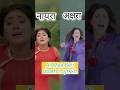 Maa 🆚 Beti🥹 All death in yrkkh😭😭 | #trending #shorts