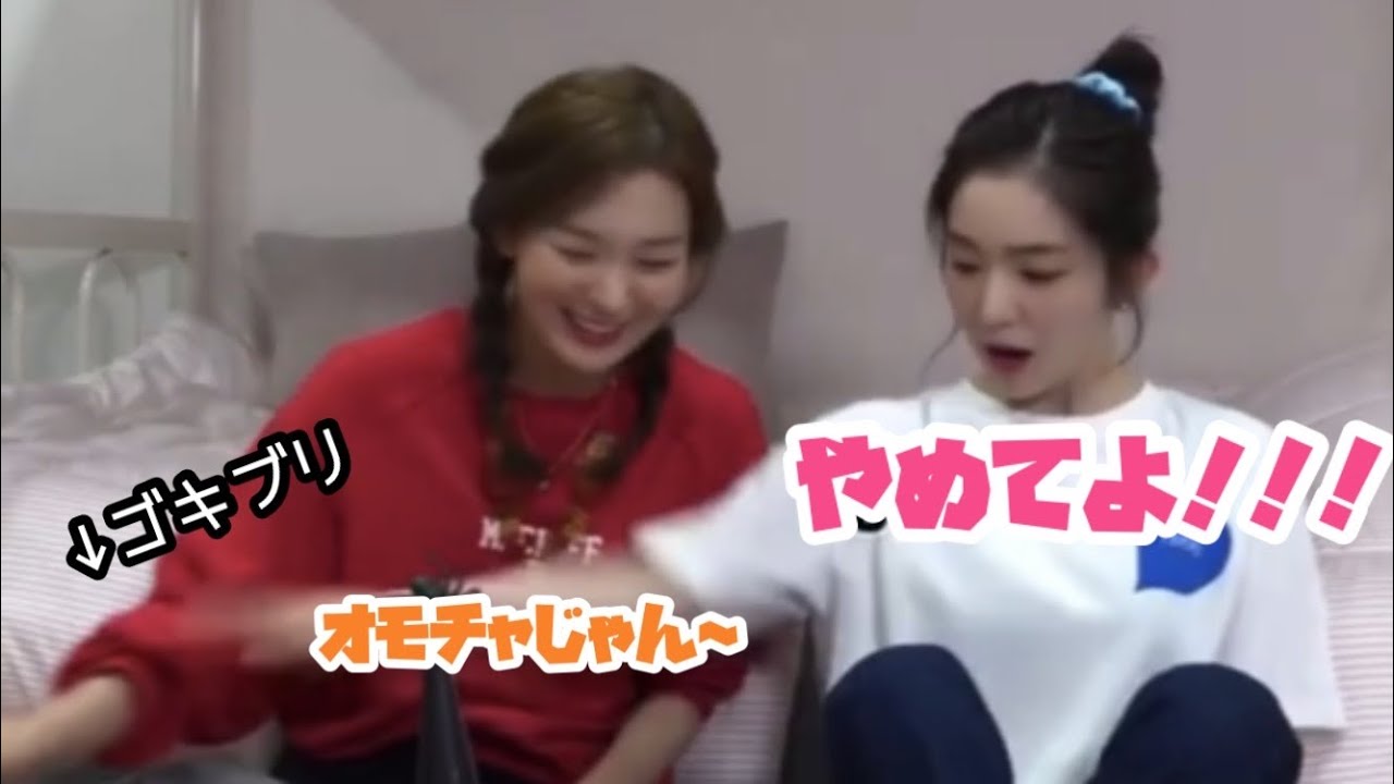 【日本語字幕】アスルを知りたい #2 Redvelvet スルリン アイリン スルギ