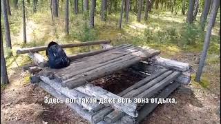 Ушаковский крутояр