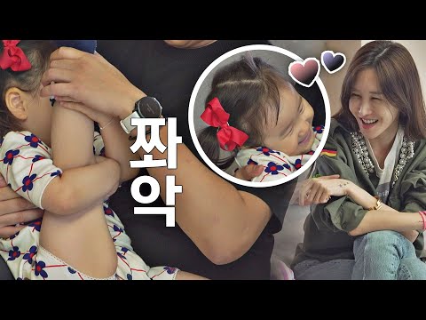 떡잎부터 발레리나인 김리회(Kim Lihoe) 딸 다인이! 발레를 제법 해요♡´･ᴗ･`♡ 해방타운(haebangtown) 9회 | JTBC 210727 방송