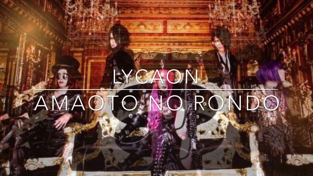 リカオン】 LYCAON TOP 10【10曲入り】〚Visual Kei / JROCK〛 - YouTube