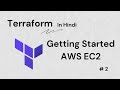 Master Terraform : Create First Basic AWS EC2 Instance (Hindi)