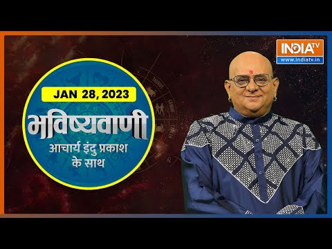 Aaj Ka Rashifal: Shubh Muhurat, Horoscope | Bhavishyavani with Acharya Indu Prakash January 28, 2023 - INDIATV
