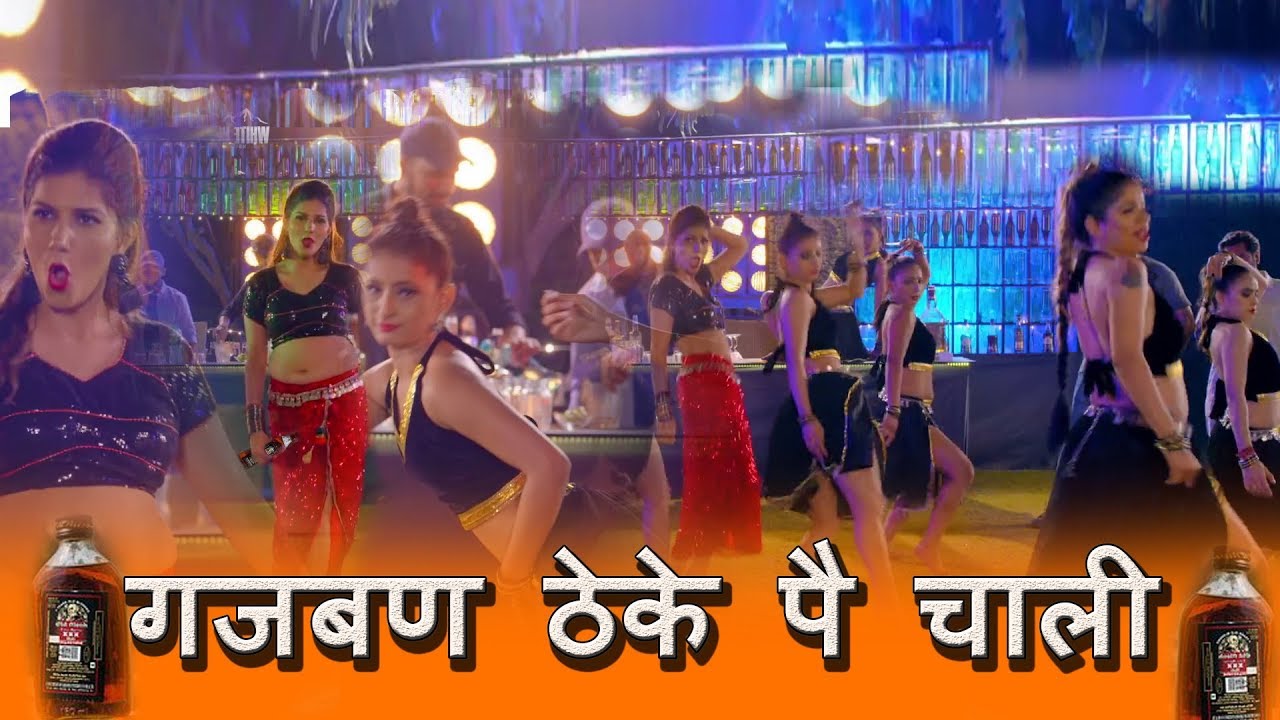 गजबण ठेके पै चाली - Gajban Theke Pe Chali - Br Moni - Haryanvi Song - Audio Only - Pannu Films