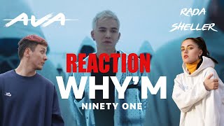 Первая q-pop реакция NINETY ONE - WHY'M [Official M/V] | РЕАКЦИЯ