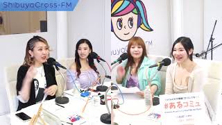 【あるこみゅときゃんでぃGO!!】2026.05.02放送分 MC 倉本あや あやね アシスタントMC ゆりきゃんでぃ☆ ゲスト 華子