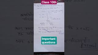 important questions #class10sidhkarekiroot2ekaparimeysakhyahai #sauravaspirants #class10th