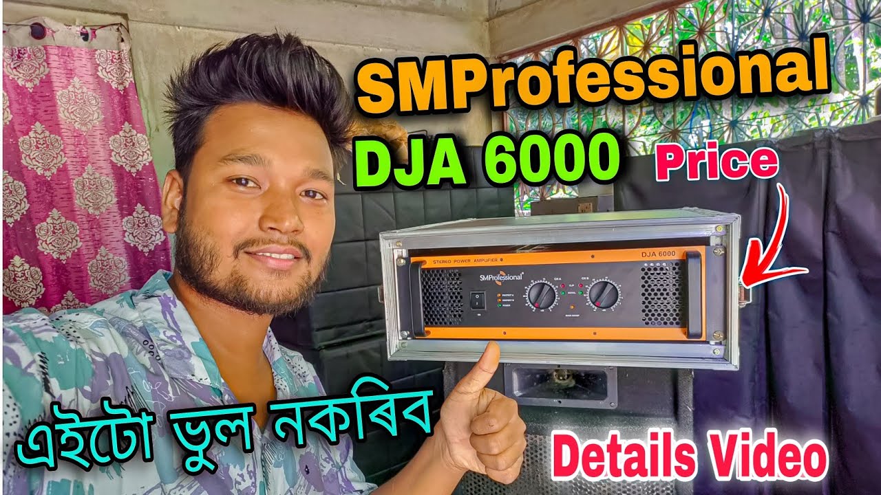 SMProfessional DJA 6000 Amplifier Details Video | এইটো ভুল নকৰিব | Studiomaster DJA 6000 Review 