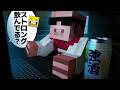 【アニメ】すずMENの戸締り【ドズル社切り抜き】【おおはらMEN/ドズル/おらふくん/おんりー】